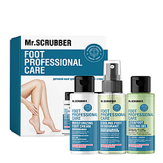 Дорожній набір для догляду за ногами і стопами Mr.SCRUBBER Foot Professional Care (0803)