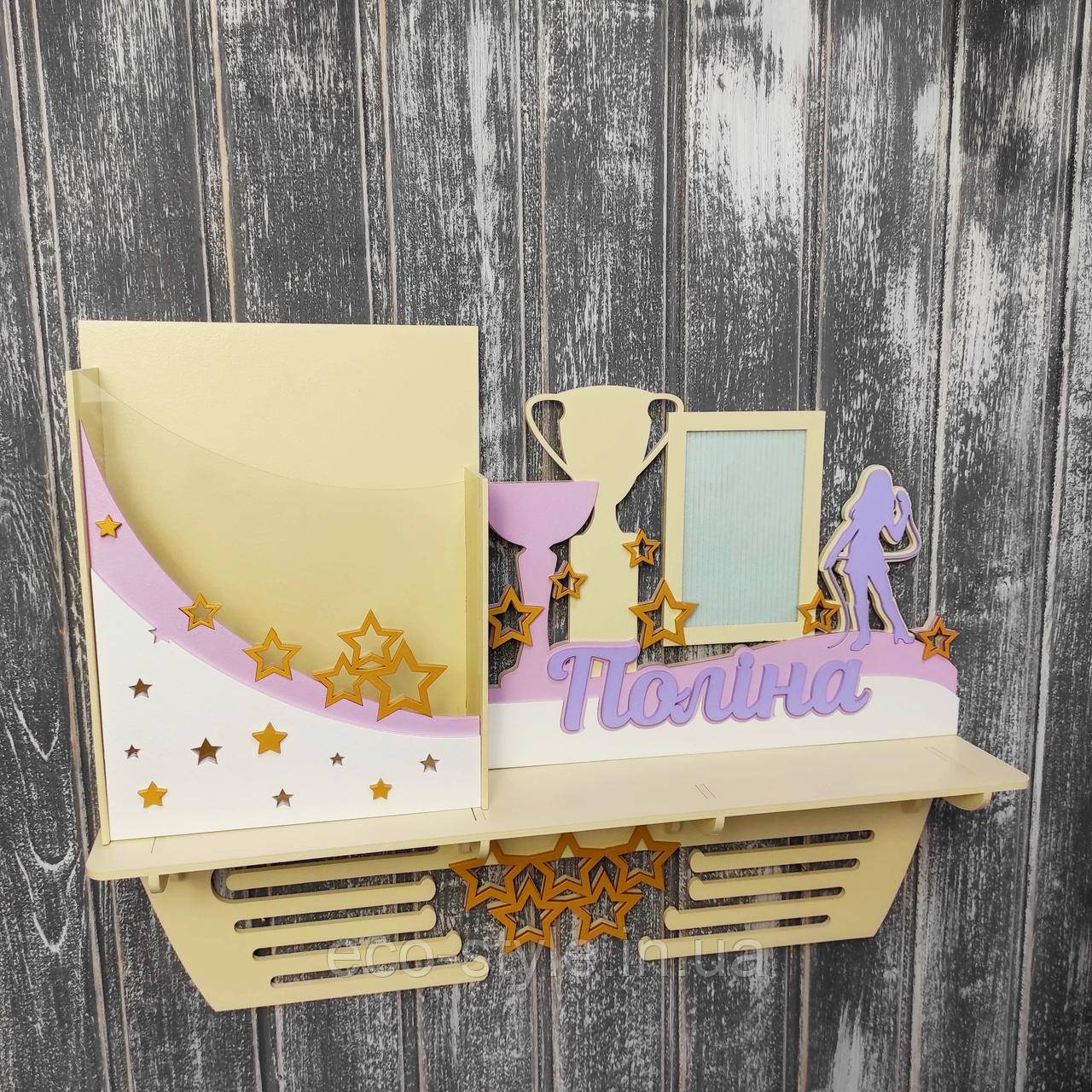 Полиця для кубків і дипломів з вокалу. Холдер для дипломів. Медальниця для співачки. Вішалка для нагород вокал, фото 1