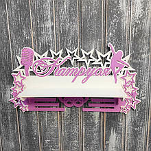 Полиця для кубків з вокалу. Медальниця для співачки. Холдер для дипломів. Вішалка для нагород вокал