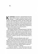 Гніздо, фото 3