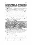 Гніздо, фото 4