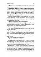 Гніздо, фото 5