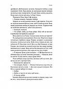 Гніздо, фото 6