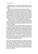 Гніздо, фото 7