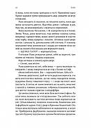 Гніздо, фото 9