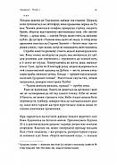 Гніздо, фото 10