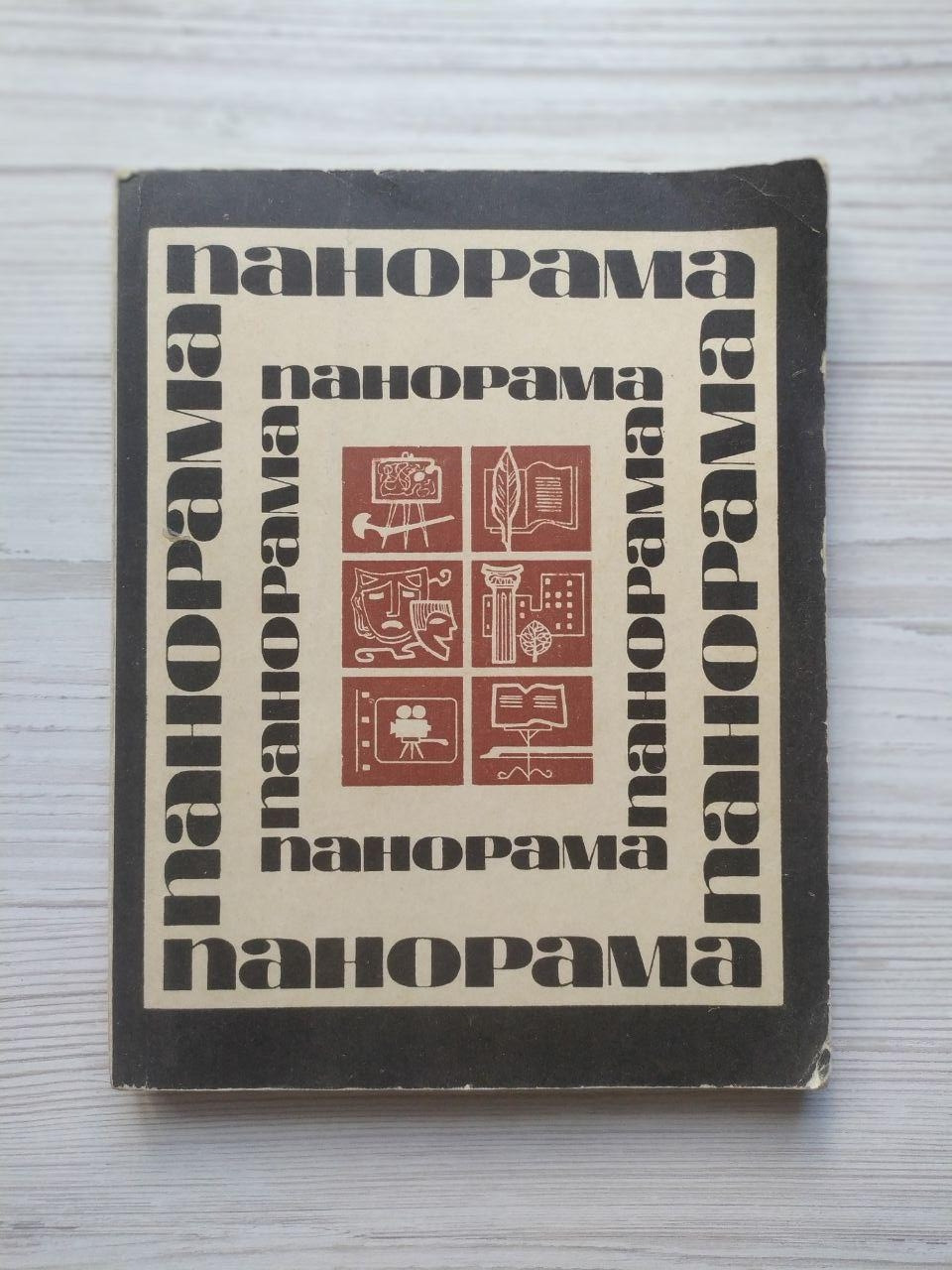 Product image preview