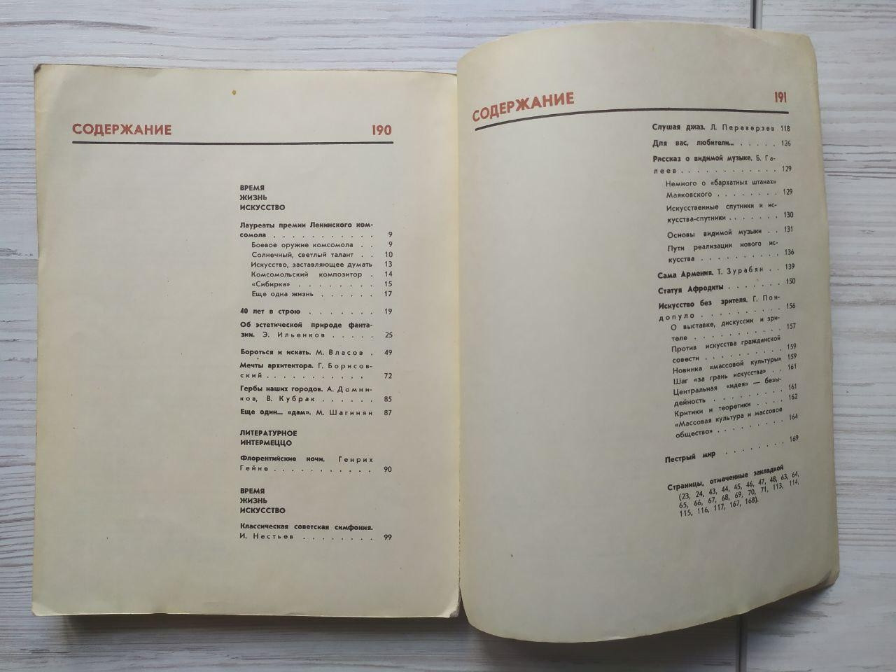 Product image preview