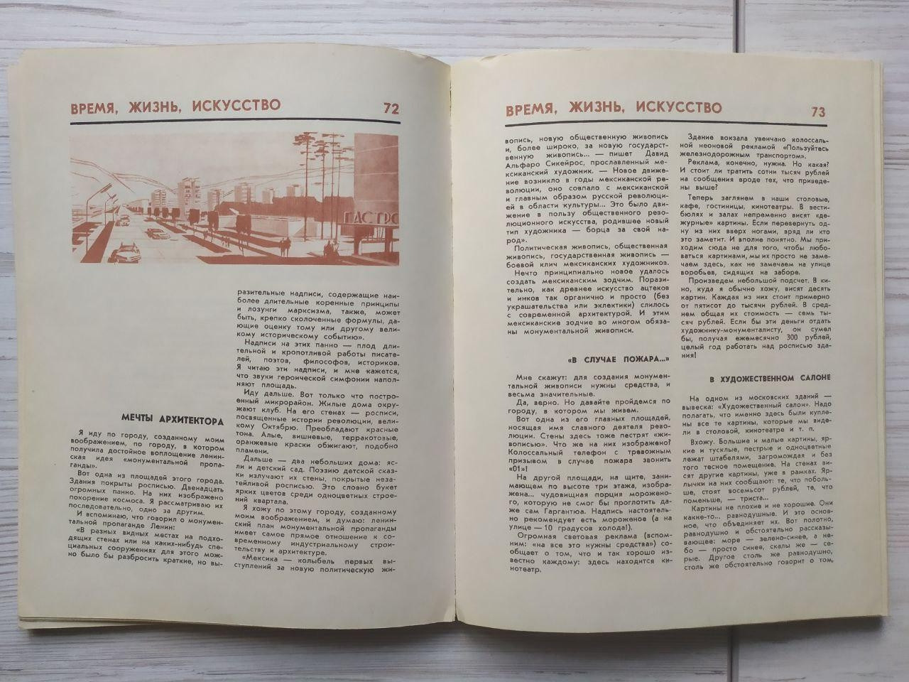 Product image preview