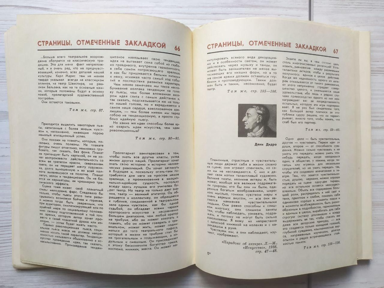 Product image preview