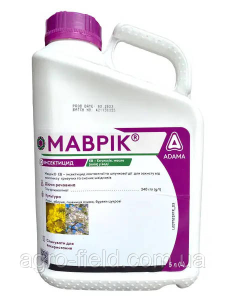 Інсектицид Маврік 5л, фото 1