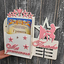 Холдер для дипломів. Медальниця для співачки. Вішалка для нагород вокал. Полиця для кубків і дипломів з вокалу