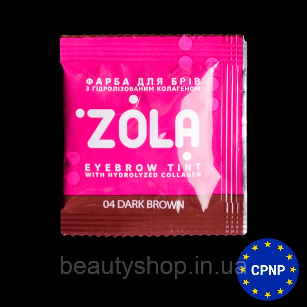 Професійна фарба для брів ZOLA 04 Dark Brown з колагеном у саше 5 мл + окислювач