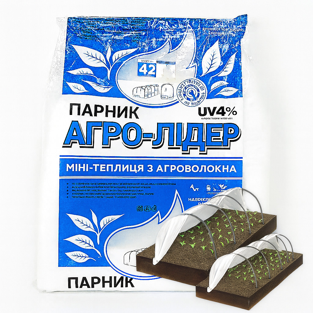 Парник 5м з агроволокна "Тепличка" (120 см ширина, 80 см висота) (міні-теплиця). Щільність 42 г/м2.