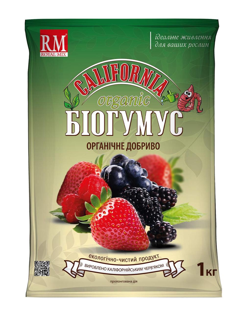 Біогумус Каліфорнія 1 кг