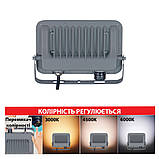 Світлодіодний прожектор HOROZ ELECTRIC MARGAY-200 3CCT, фото 3