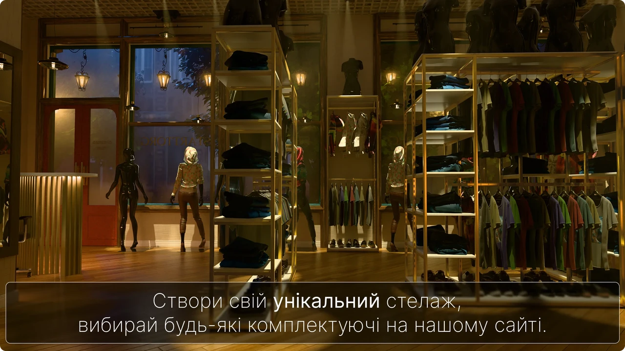 Візуалізація торгового обладнання для бутика одягу, взуття та аксесуарів Візуалізація торгового обладнання для бутика одягу, взуття та аксесуарів
