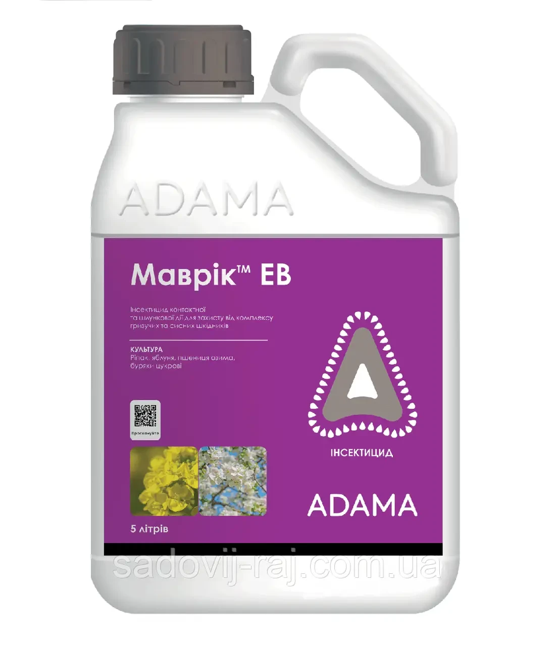 Інсектицид Маврик