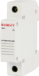 Дзвоник e.ringer.din.220