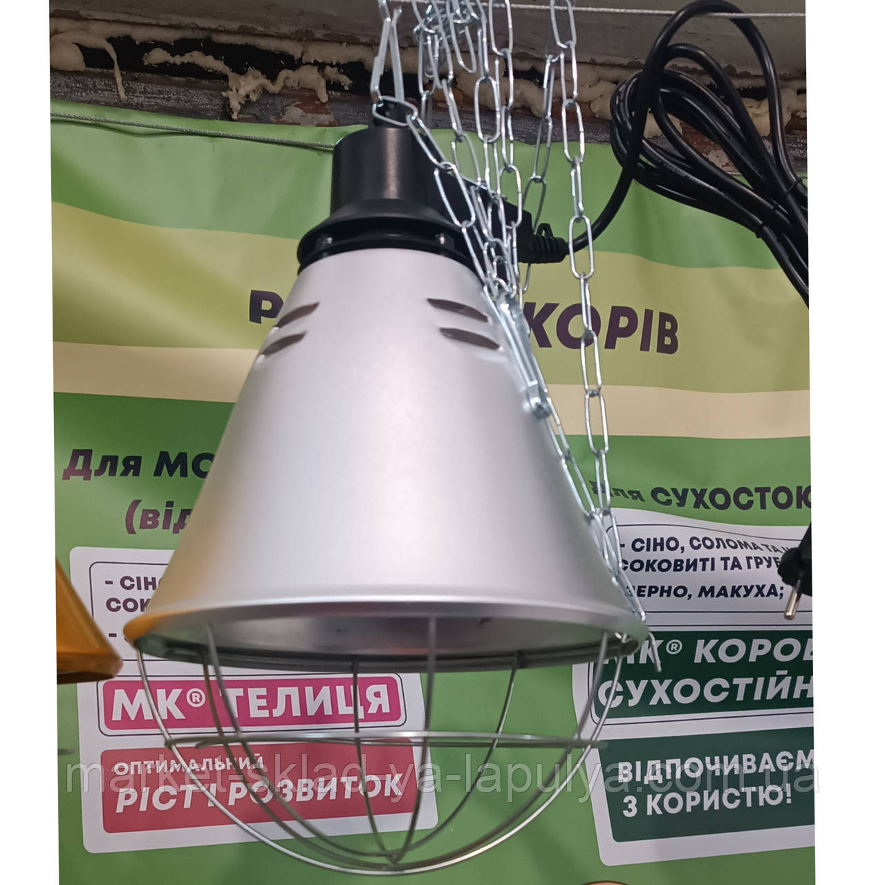 Плафон для інфрачервоних ламп+ провід+ ланцюжок, фото 1