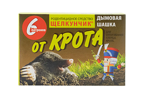 ДИМОВА ШАШКА ВІД КРОТІВ ЩЕЛКУНЧИК 6 ПАТРОНІВ