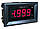 Амперметр DC до 100А екран 0,36"  (червоні цифри) з шунтом, фото 3