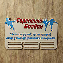 Вішалка для нагород боксера. Тримач для медалей. Холдер для медалей з боксу. Медальниця для кікбоксингу