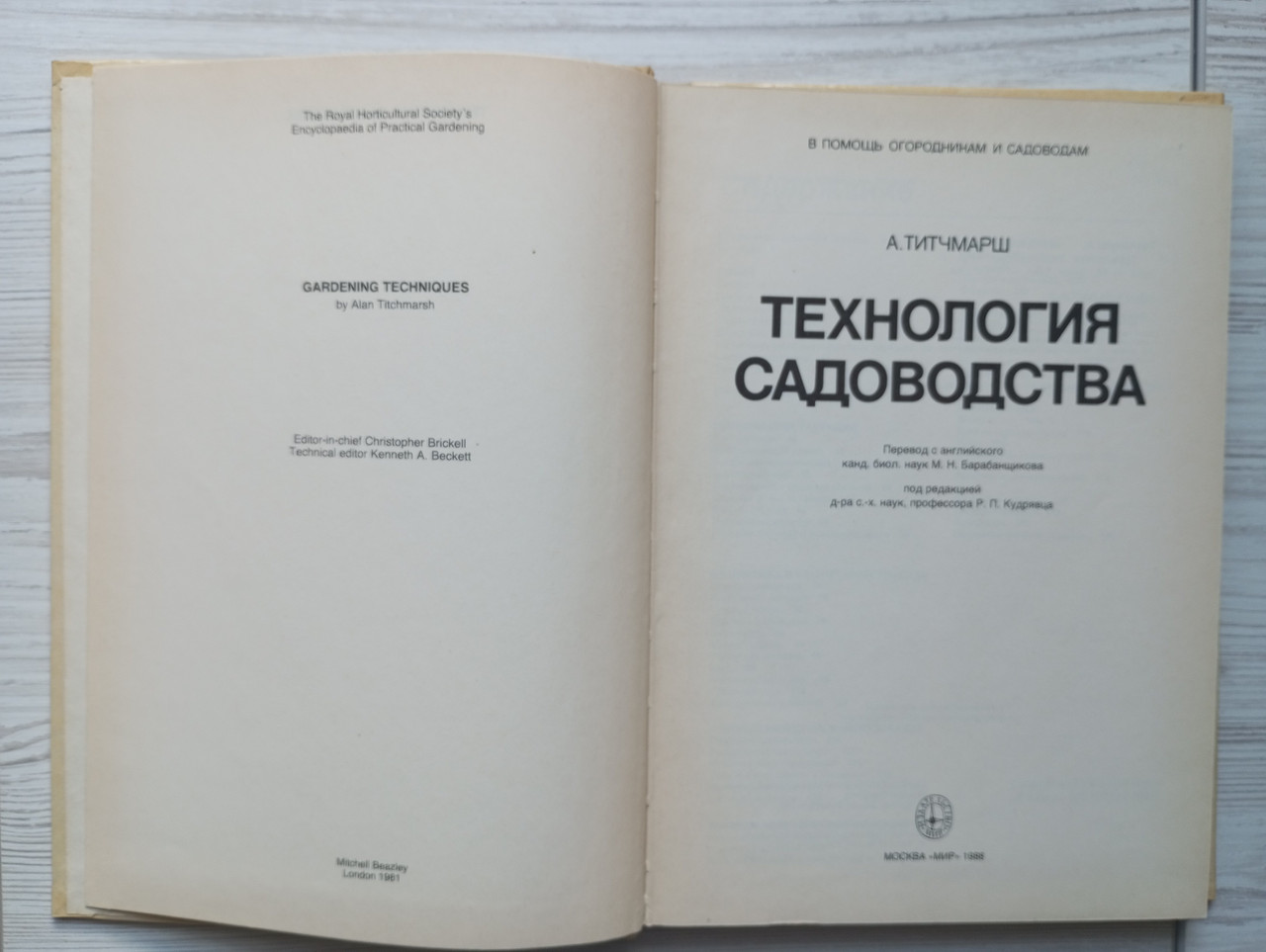 Product image preview