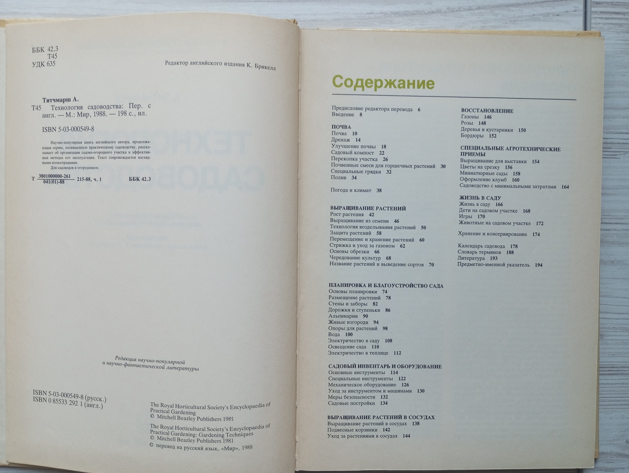 Product image preview