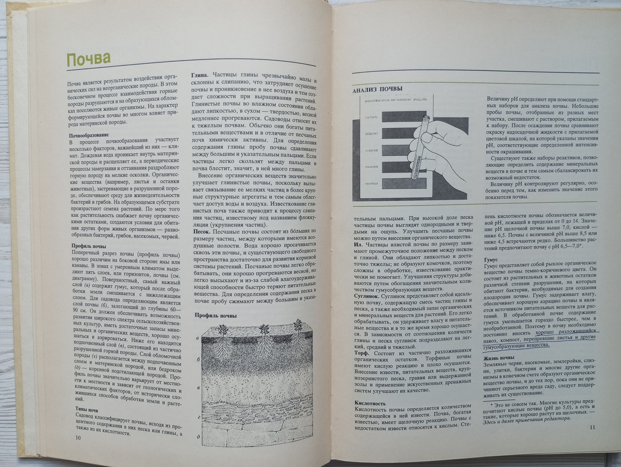 Product image preview