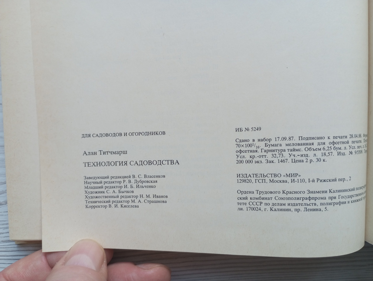 Product image preview