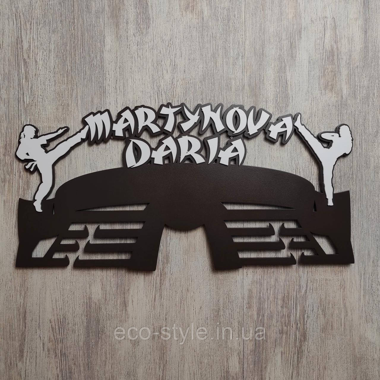 Вішалка для медалей з карате. Медальниця карате. Дипломниця карате, фото 1