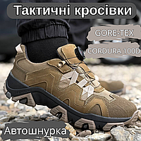 Тактические кроссовки демисезонные военные с натуральной кожи армейские кроссовки цвет койот на мембране