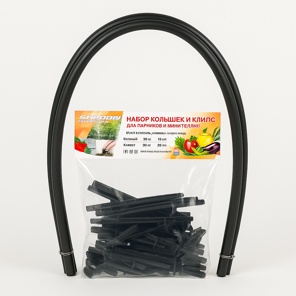 Парникові дуги (5 дуг, 10 кліпс, 10 кілочок)., фото 1