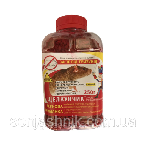 Родентицид смерть гризунам зерно , 250 г, фото 1
