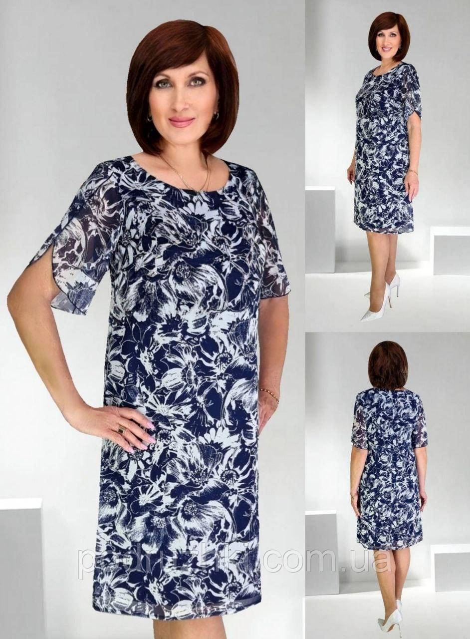 Гарне літнє плаття із шифону Розміри 50,52,54,56, фото 1