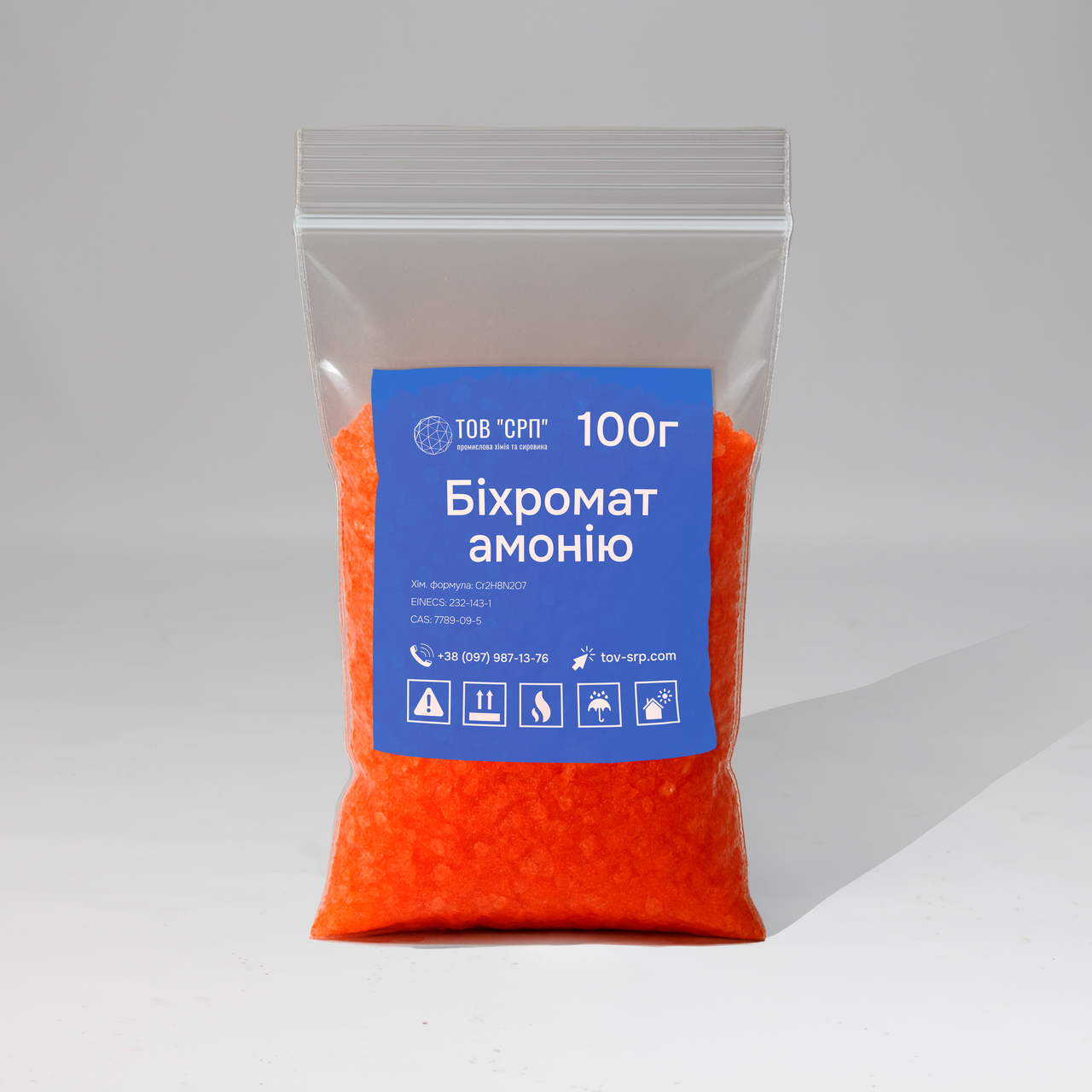 Біхромат амонію від 100г (Дихромат амонію)