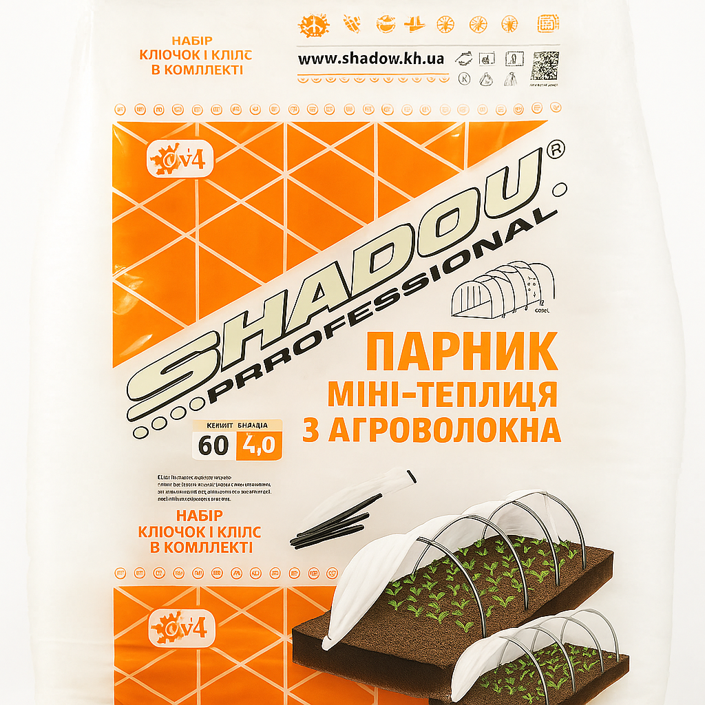 Парник з агроволокна 6м/60 г/м2 (120см, ширина, висота 80см, довжина 6м.) (Парник-теплиця).Щільність 60г/м2.