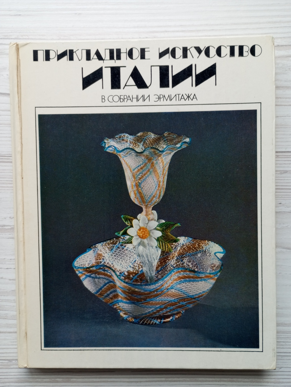 Product image preview