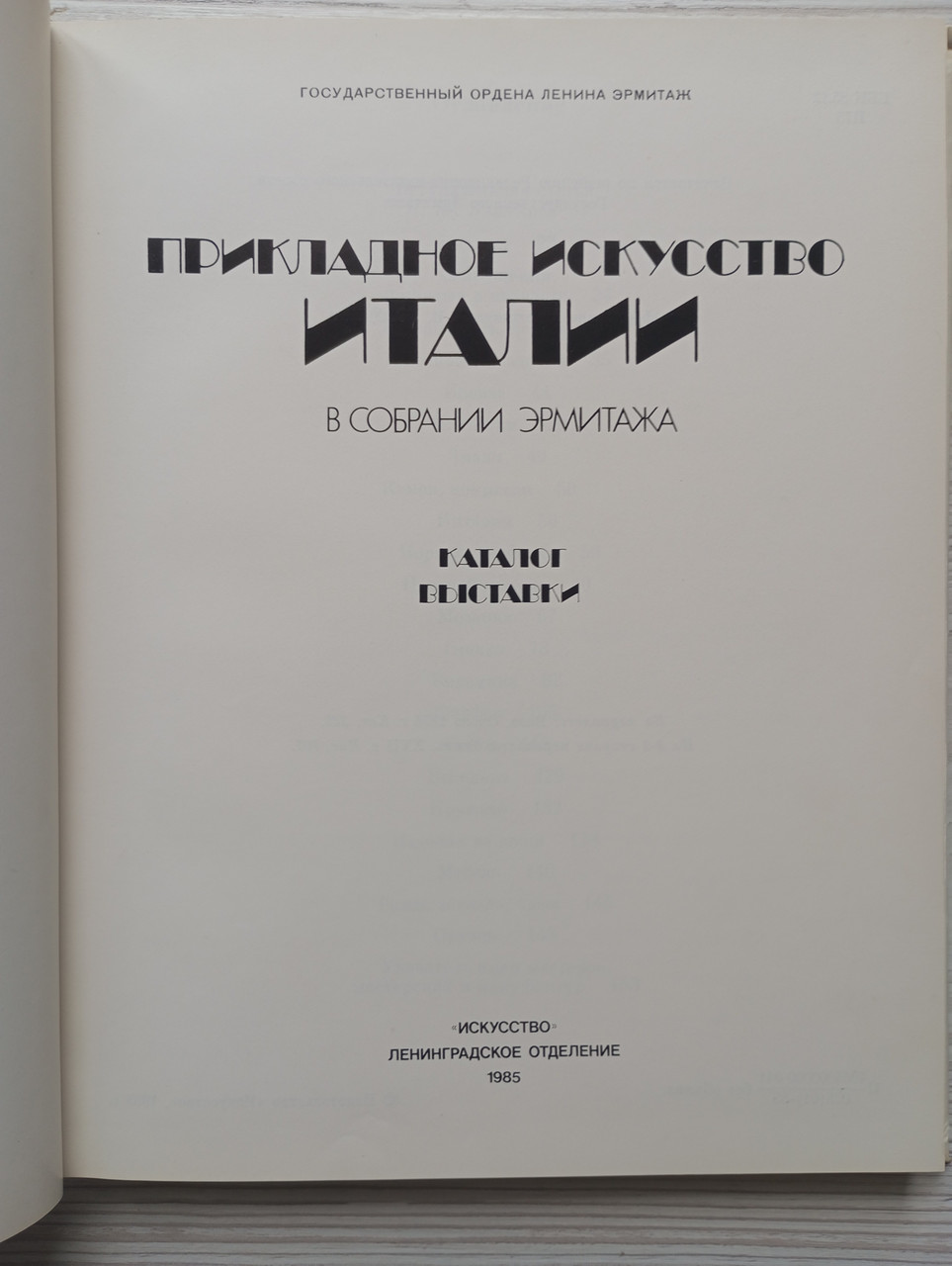 Product image preview