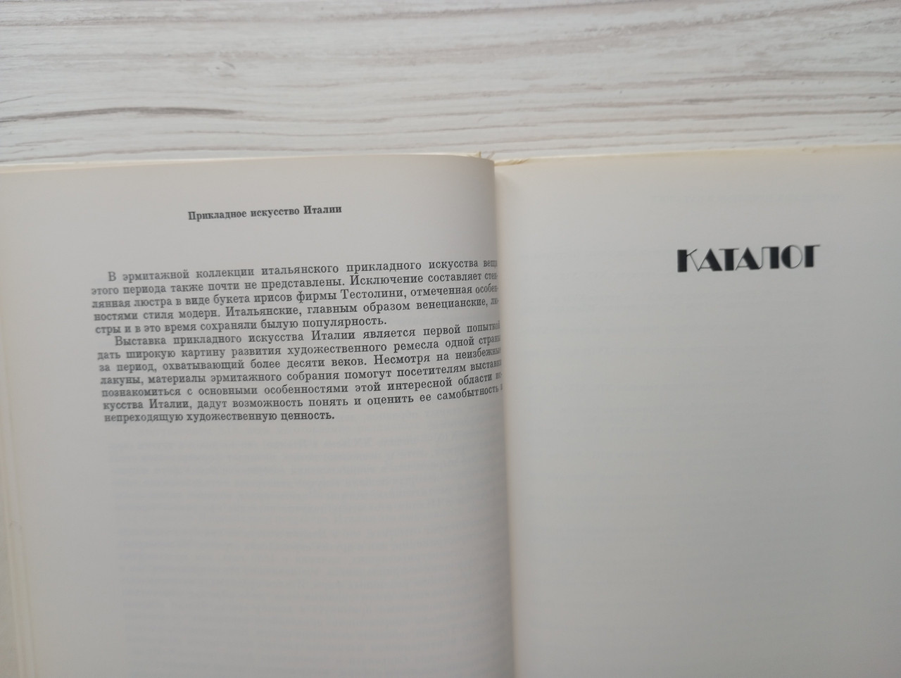 Product image preview