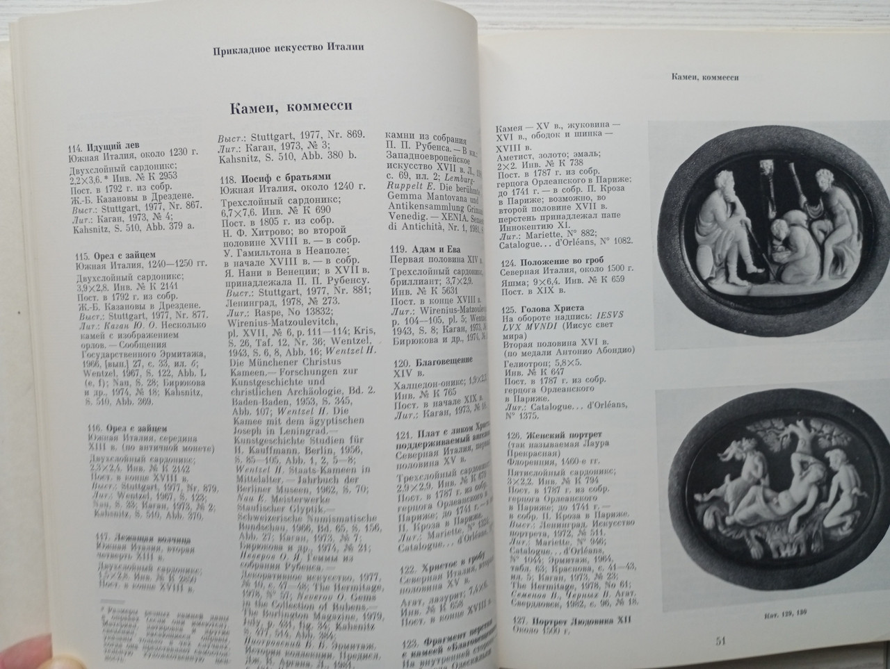 Product image preview