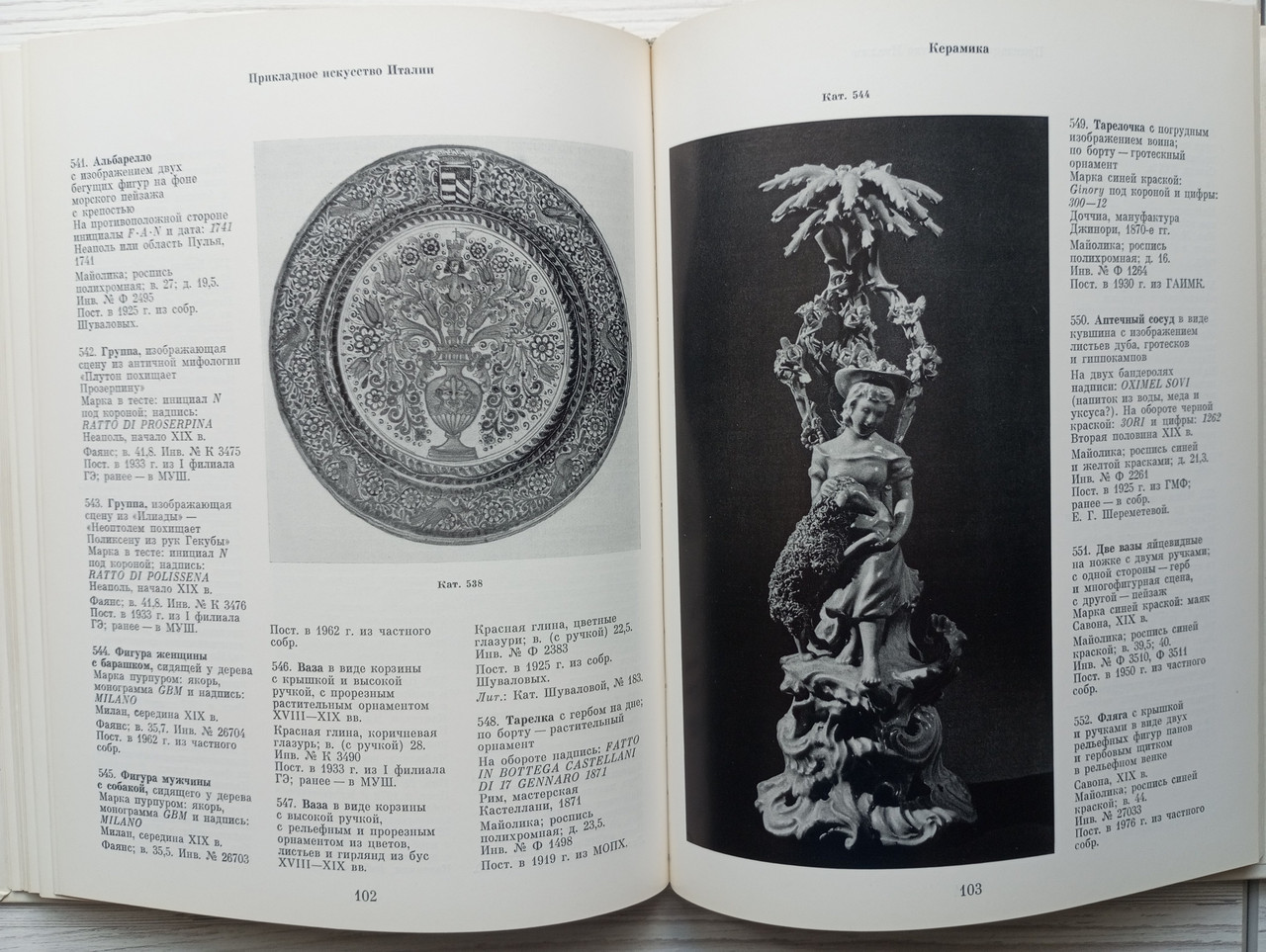 Product image preview