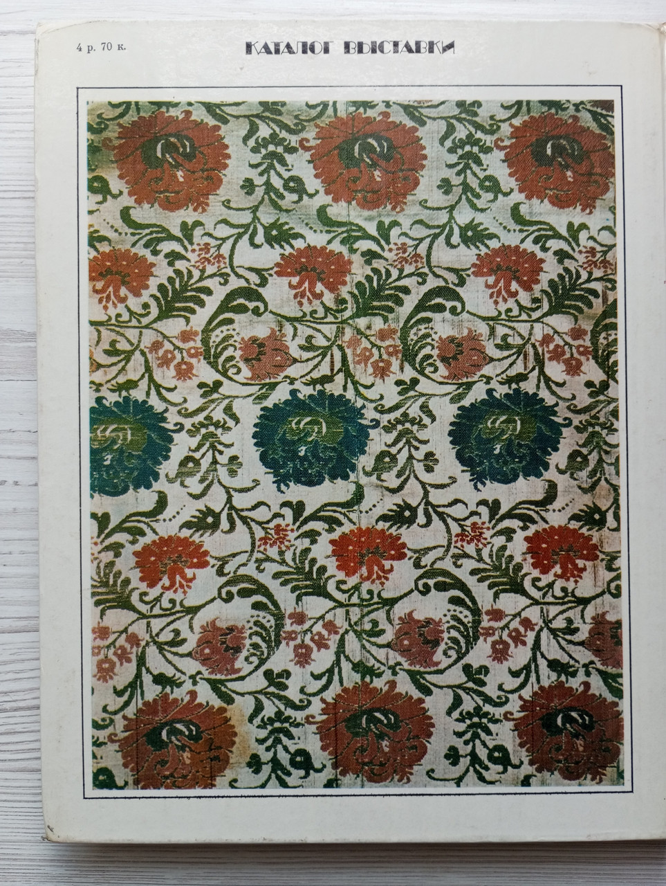 Product image preview