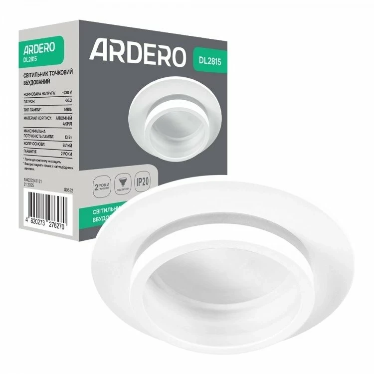 Точковий світильник Ardero DL2815 під лампу GU5.3 IP20 білий 8545