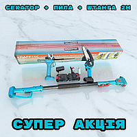 Аккумуляторный набор 3в1 Krafftec секатор + пила + штанга телескопическая 2 м с 2 АКБ Li-Ion 48V/5.0Ah