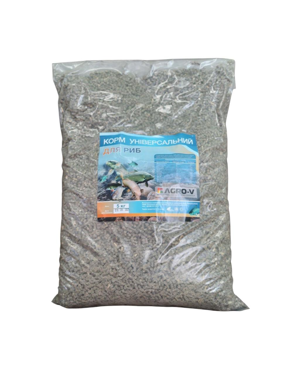 Корм універсальний для риб AGRO-V  5 кг