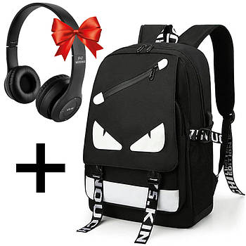 Шкільний рюкзак 35л, 46х30х14см + Подарунок Навушники P47 / Підлітковий рюкзак / Портфель для школяра