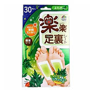 Розслаблюючий лист для ступнів з ароматом полину, RAKURAKU Mugwort Relaxing Sheet For Sole, 30 шт (869711)