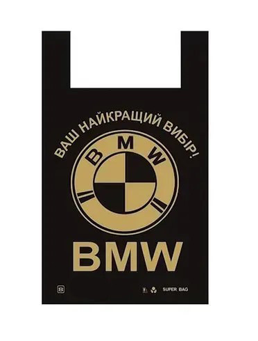 Пакет майка BMW 430*700мм (L) (уп. 50шт.), фото 1